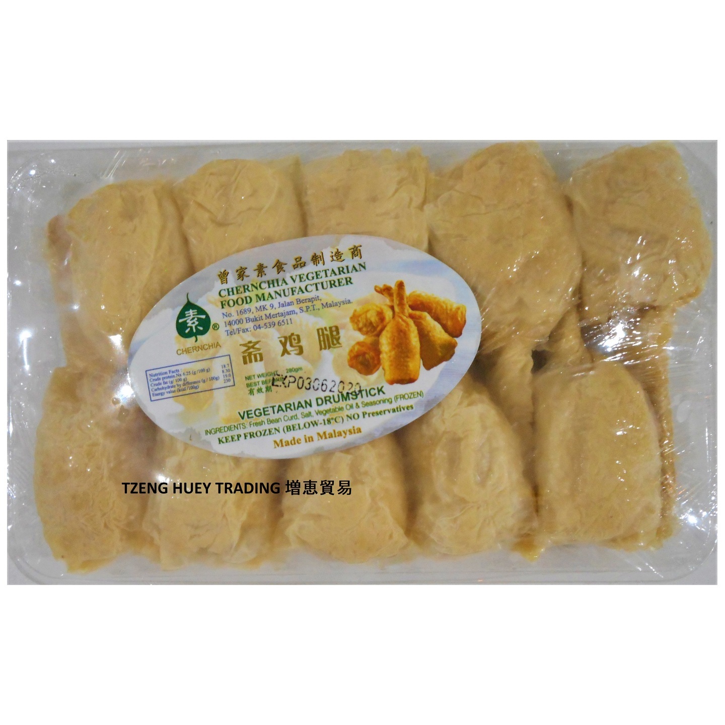 Vegetarian Drumstick Small 素小鸡腿 10 Pieces