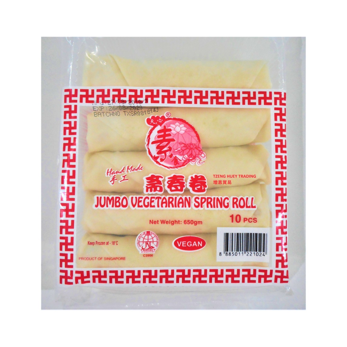 Vegetarian Spring Roll Jumbo 素大春卷 10 Pieces