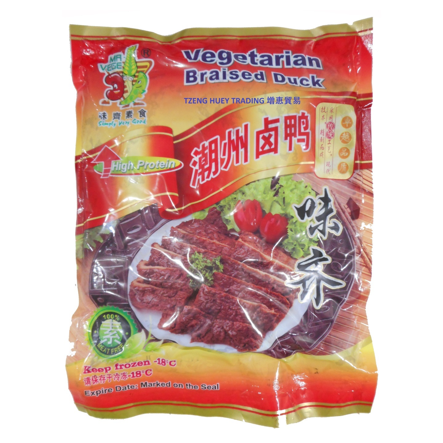 Vegetarian Braised Duck  素潮州卤鸭 900g