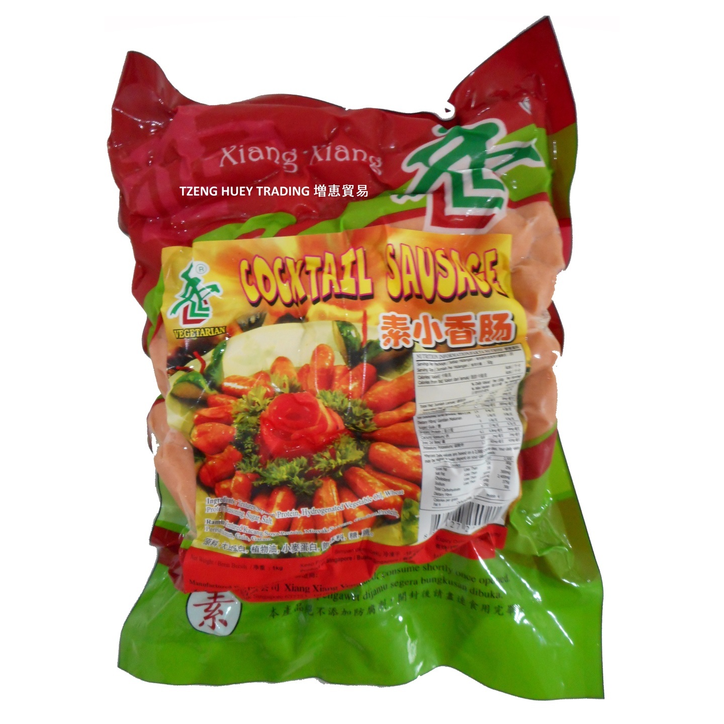 Vegetarian Cocktail Sausage 素小香肠 (1000g)