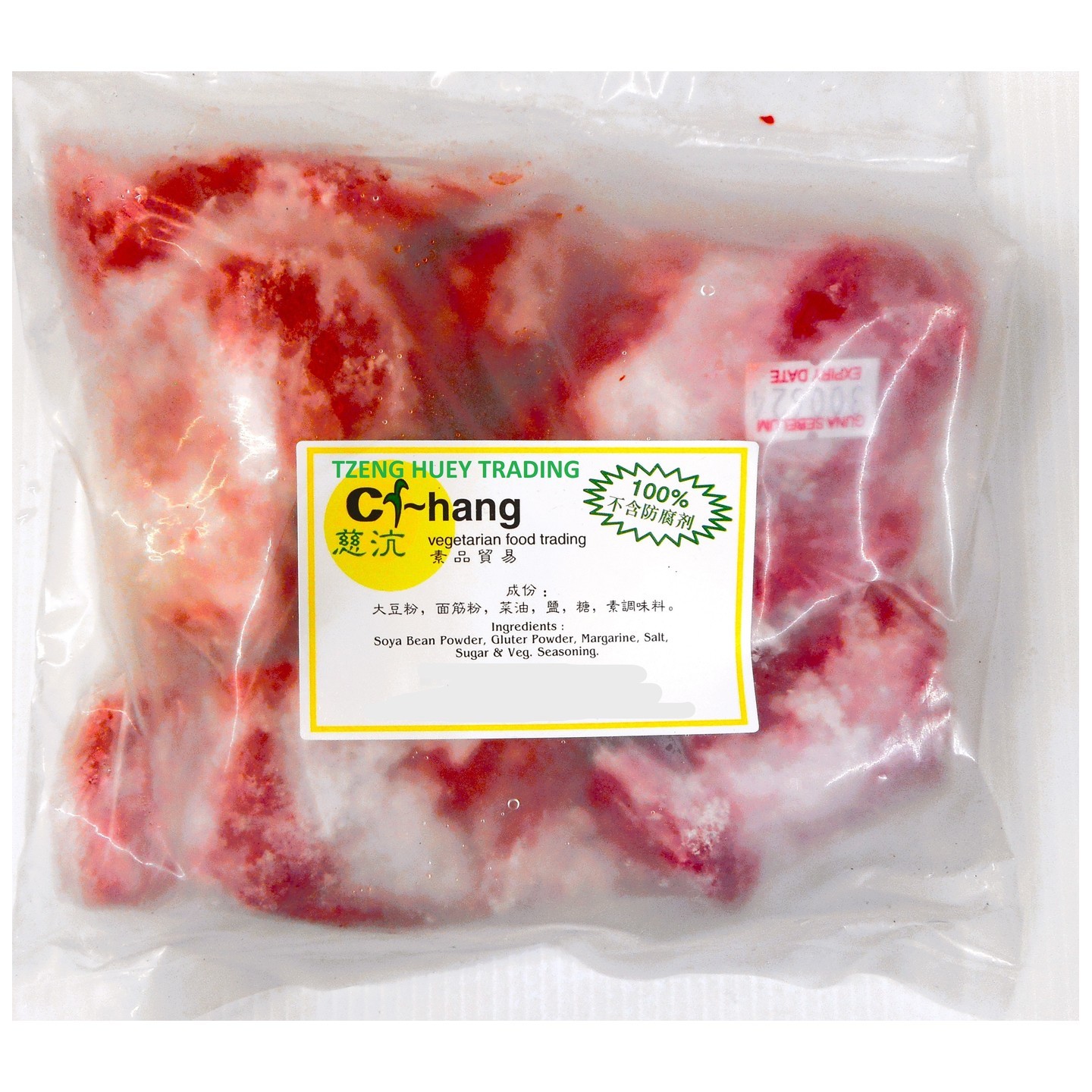 Vegetarian Roasted Char Siew  碳烤叉烧 (320g)