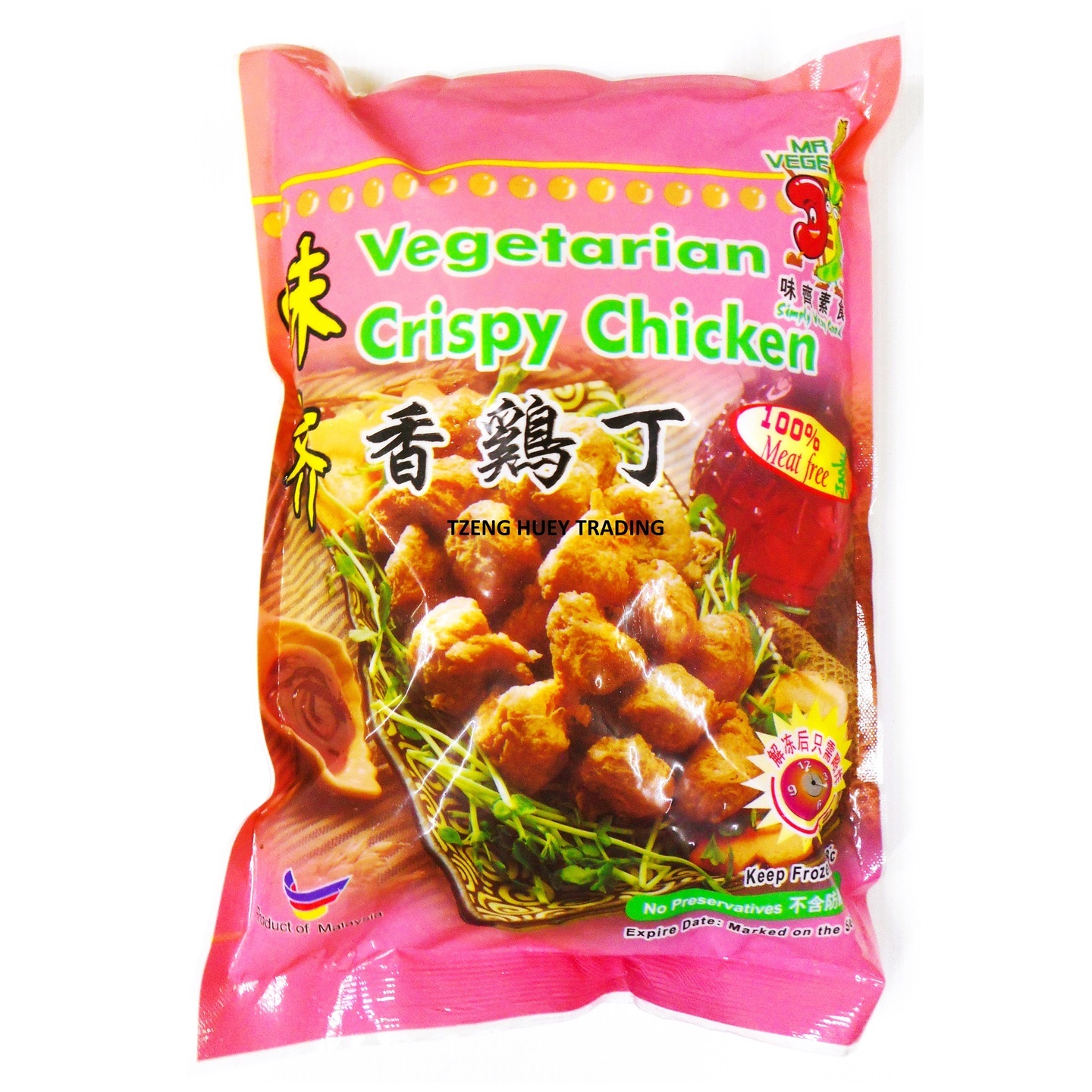 Vegetarian Crispy Chicken 香鸡丁 (240g/990g)