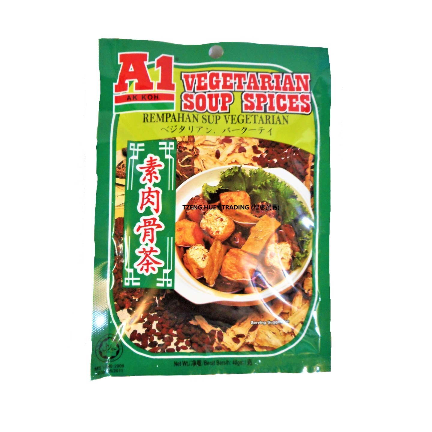Herbal A1 Vegetarian Soup Spices A1素肉骨茶 40g