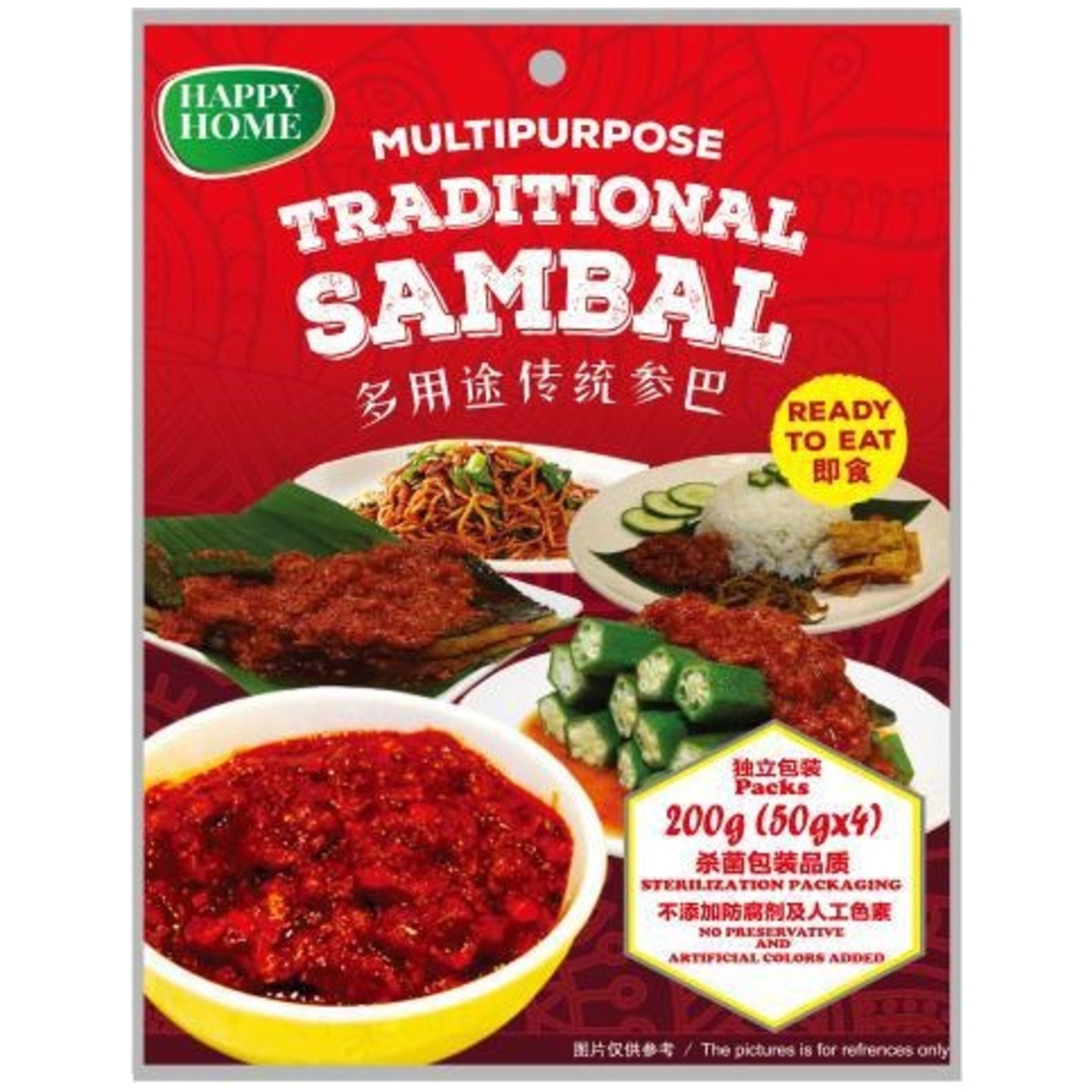 Traditional Sambal Paste 多用途传统参巴 200g
