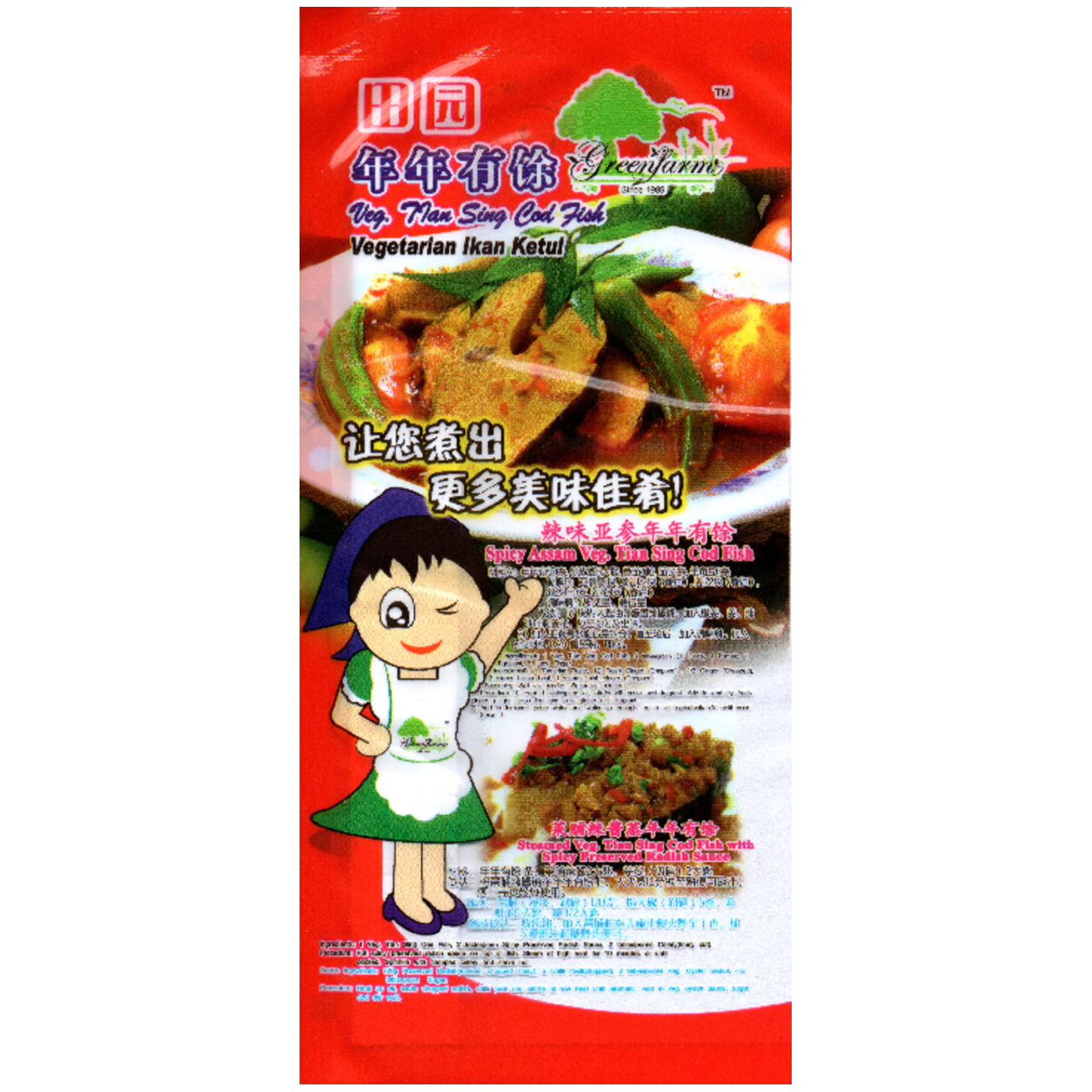 Vegetarian Tian Sing Cod Fish 年年有鱼 420g