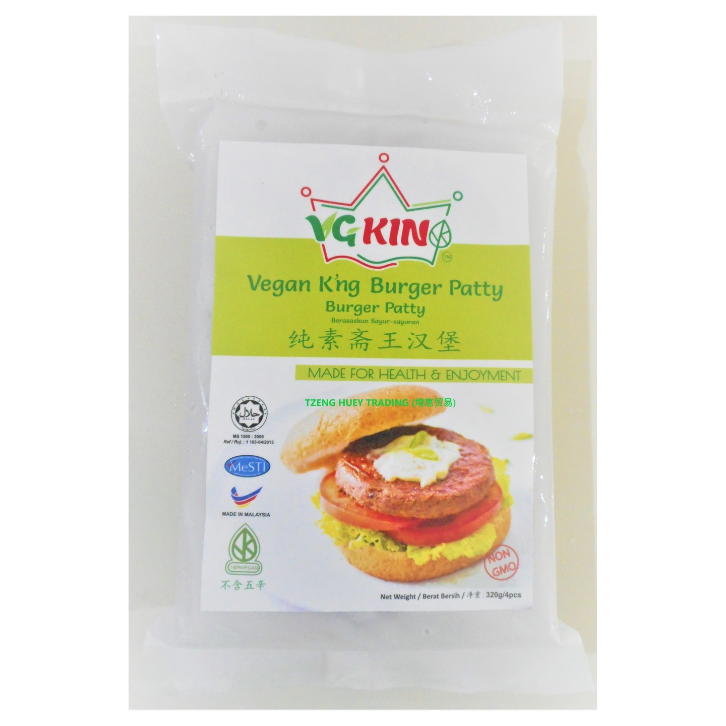 Vegan Burger Patty 素王汉堡 4 Pieces