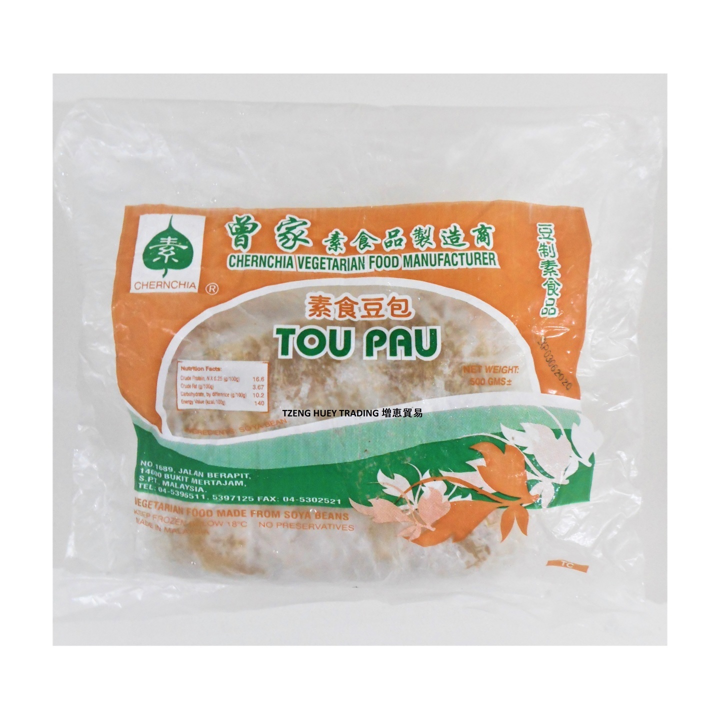 Vegetarian Tou Pau 素豆包 500g