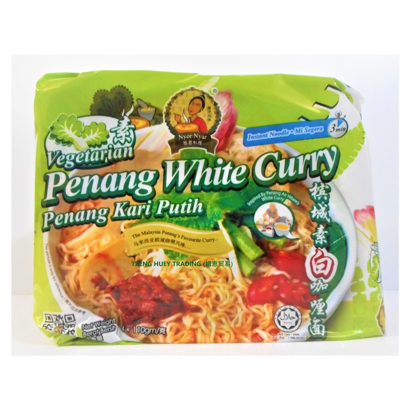 Vegetarian Penang Curry Instant Noodle 槟城咖哩面 Pack of 5