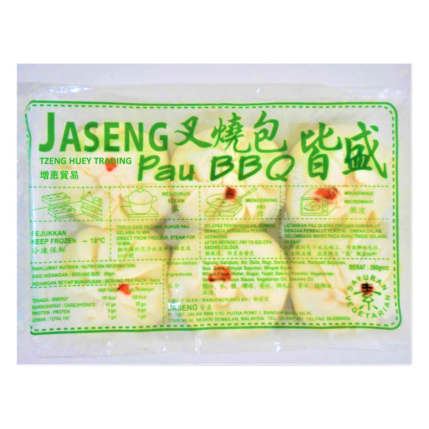 Vegetarian BBQ Cha Siew Bun  素皆成叉烧包 6 Pieces