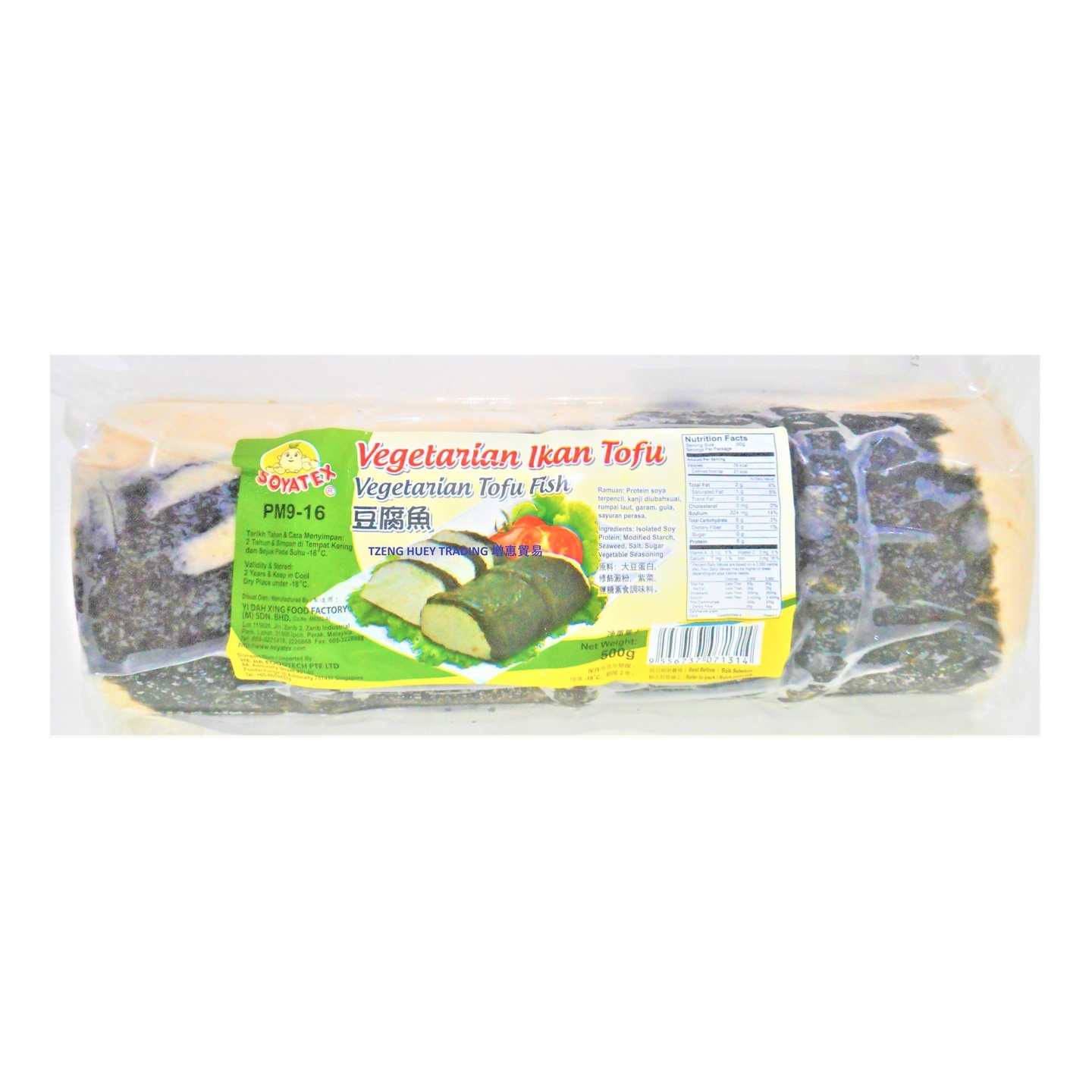 Vegetarian Tofu Fish 豆腐鱼 500g