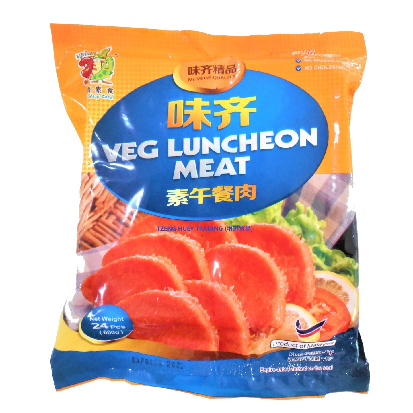 Vegetarian luncheon meat  600g