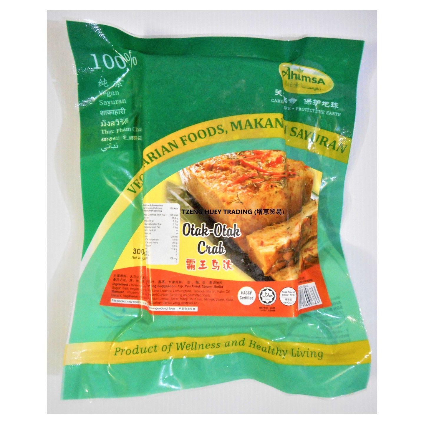 Ahimsa Otak 霸王乌打 (300g) 