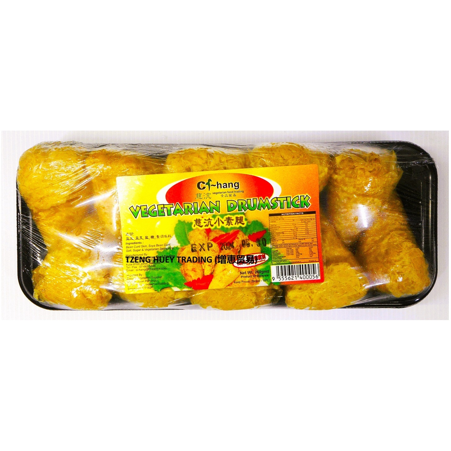 Vegetarian Small Drumstick 小鸡腿 (10 Pieces)