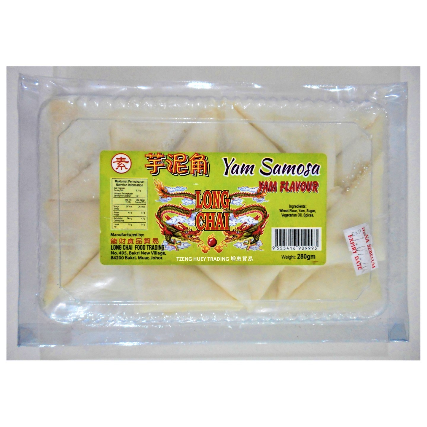 Vegetarian Yam Dumpling 素芋饺 230g