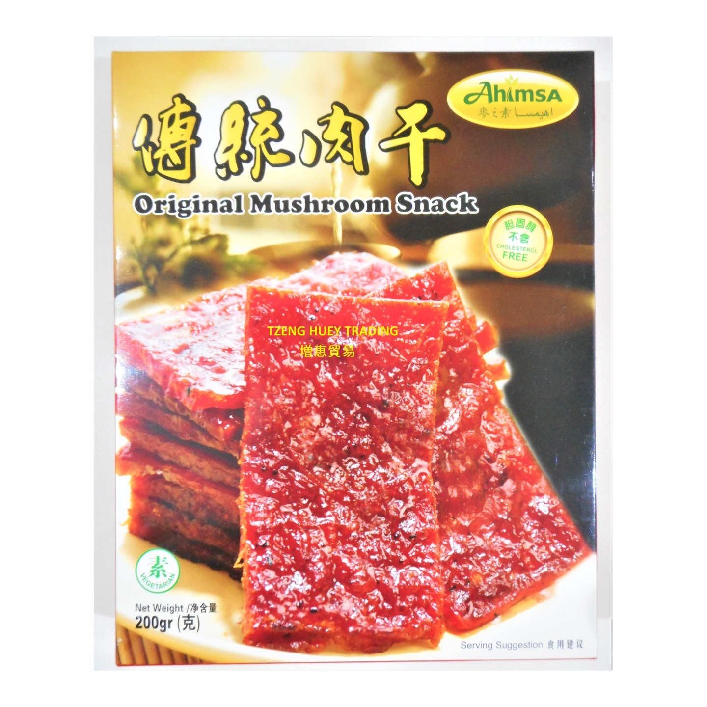 Vegetarian Mushroom Snack  素肉干 300g