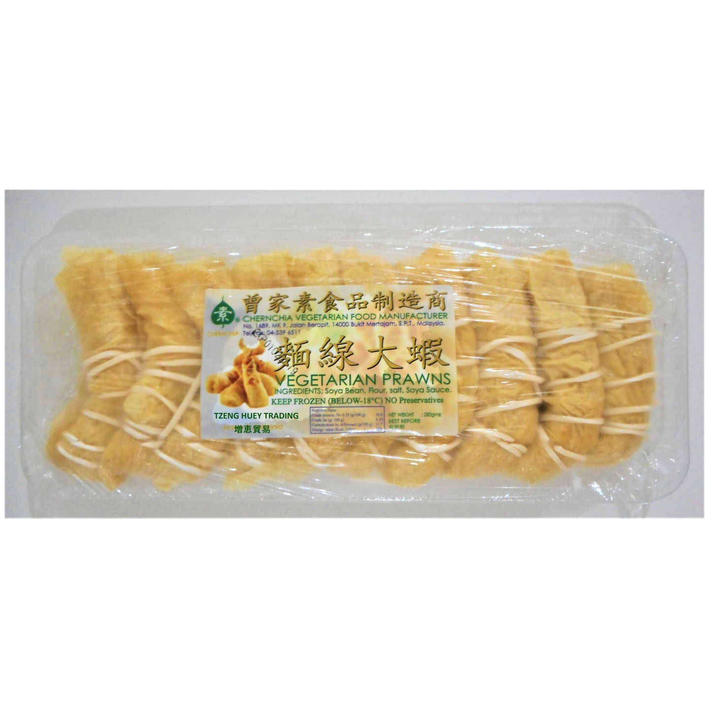 Vegetarian Vermicelli Prawn 素面线虾 10 Pieces 200g