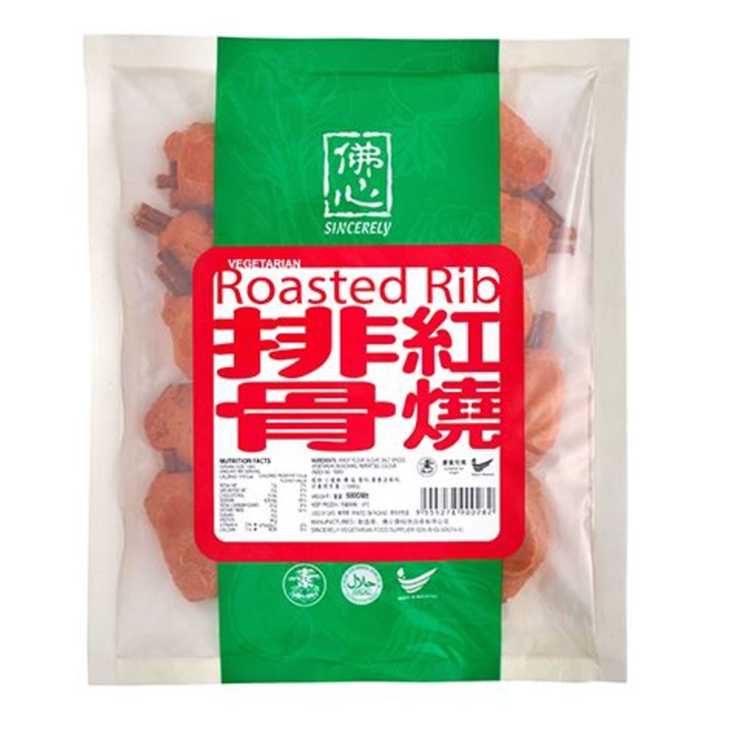 Vegetarian Roasted Ribs 500g