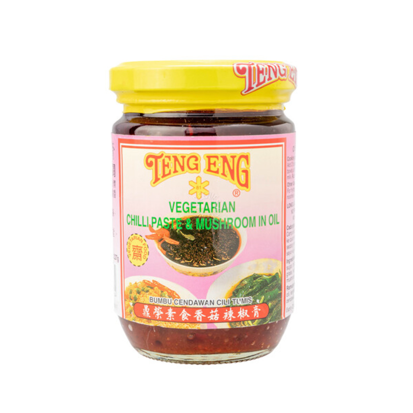 Vegetarian Chilli Paste and Mushroom 香菇辣椒膏 227g454g2000g