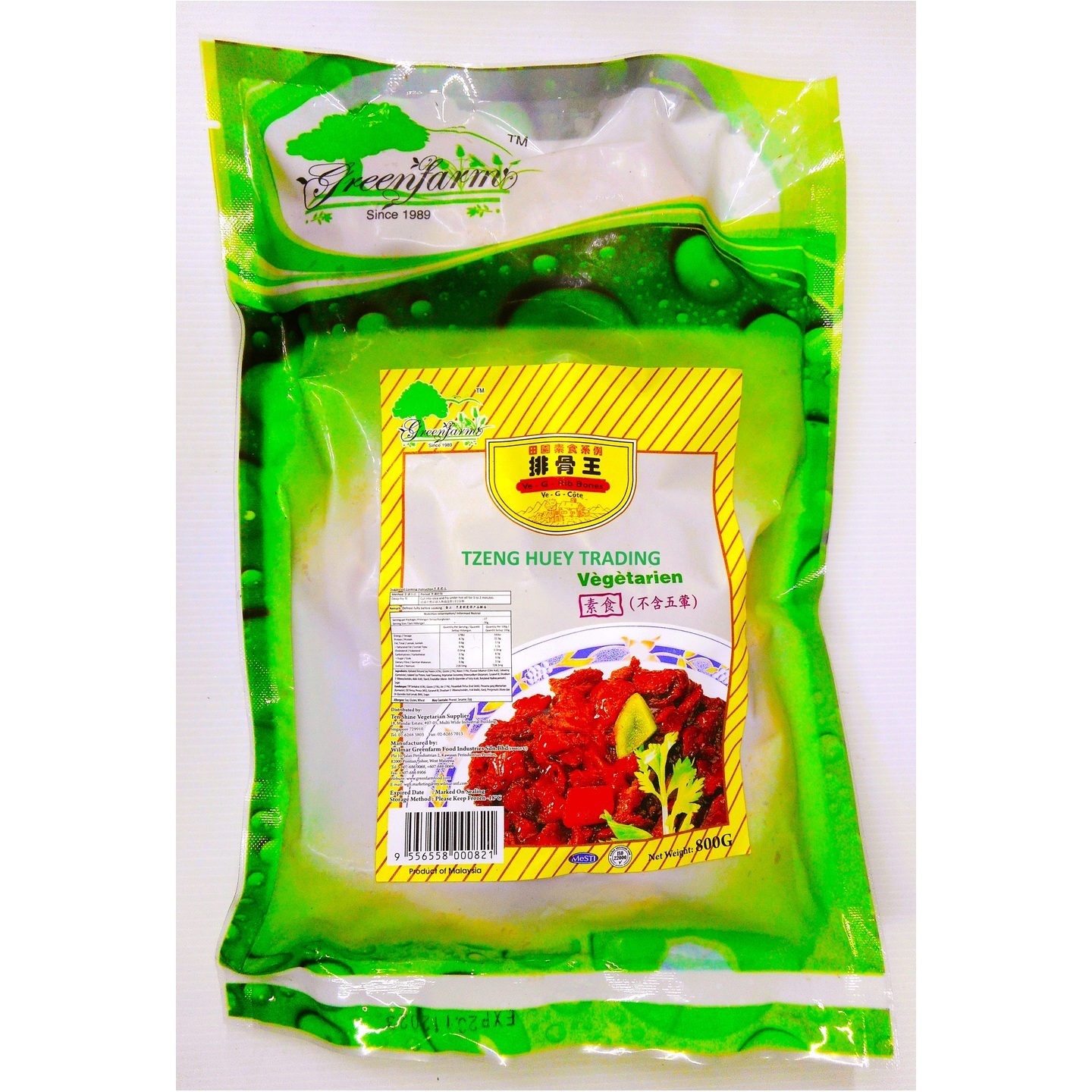 Vegetarian Rib Bones 排骨王 (800g)