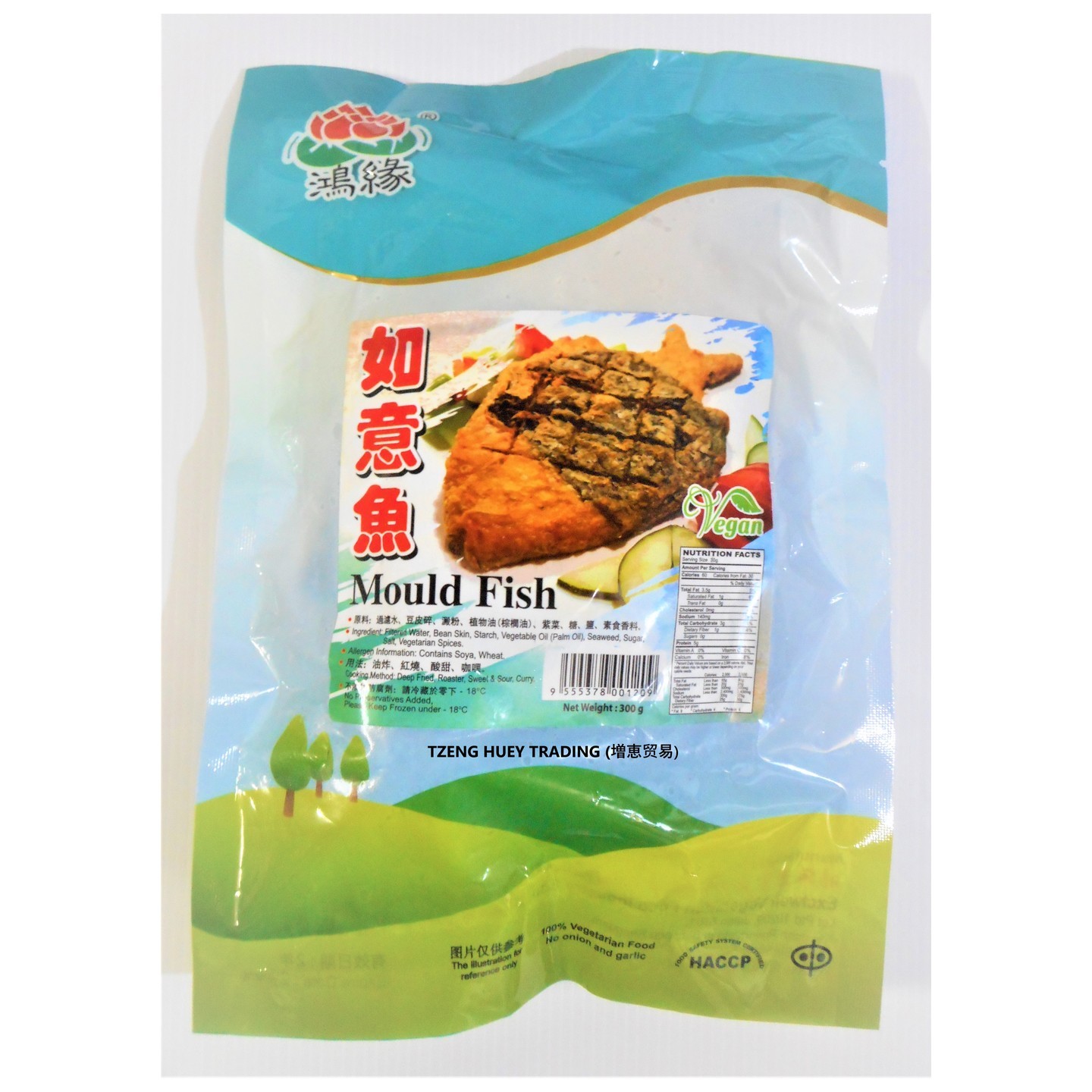 Vegetarian Mould Fish 如意鱼 (300g)