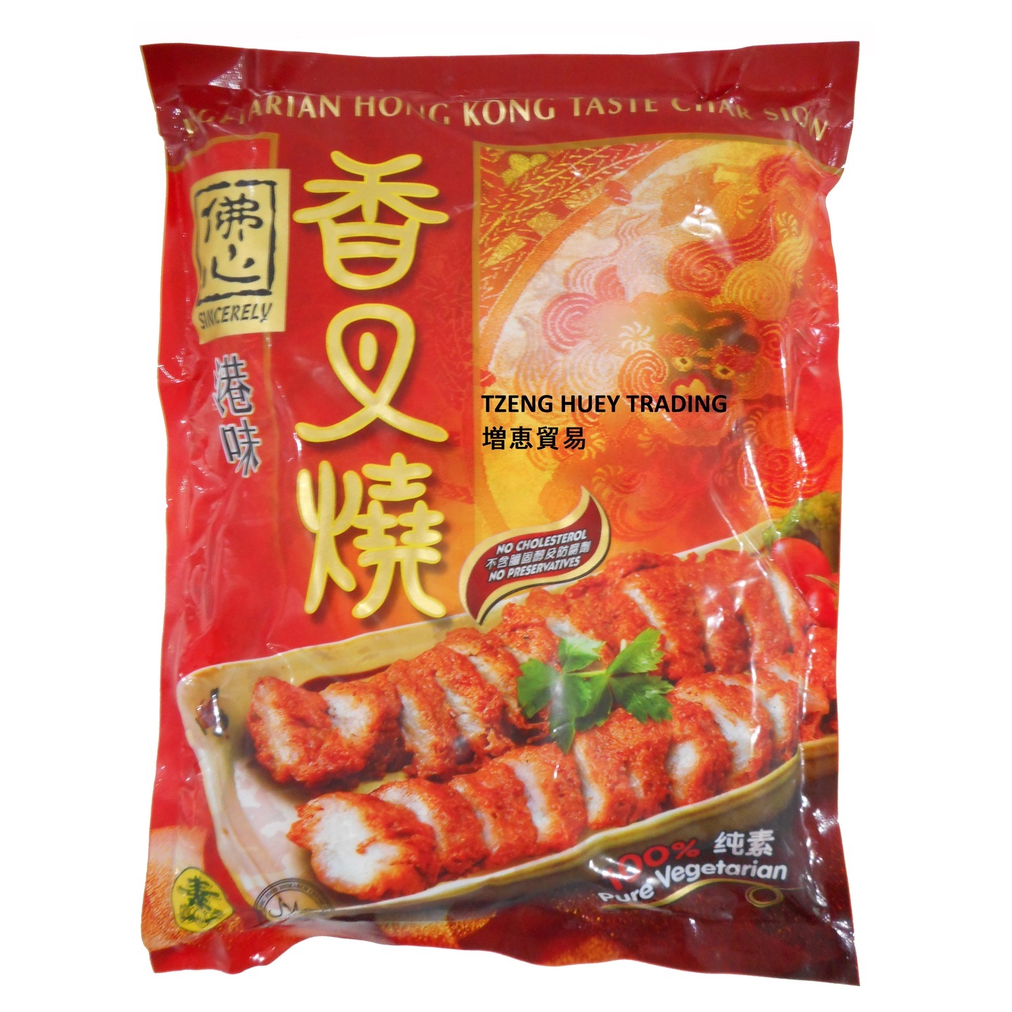 Vegetarian Hong Kong Taste Char Siew 素港味香叉烧 880g