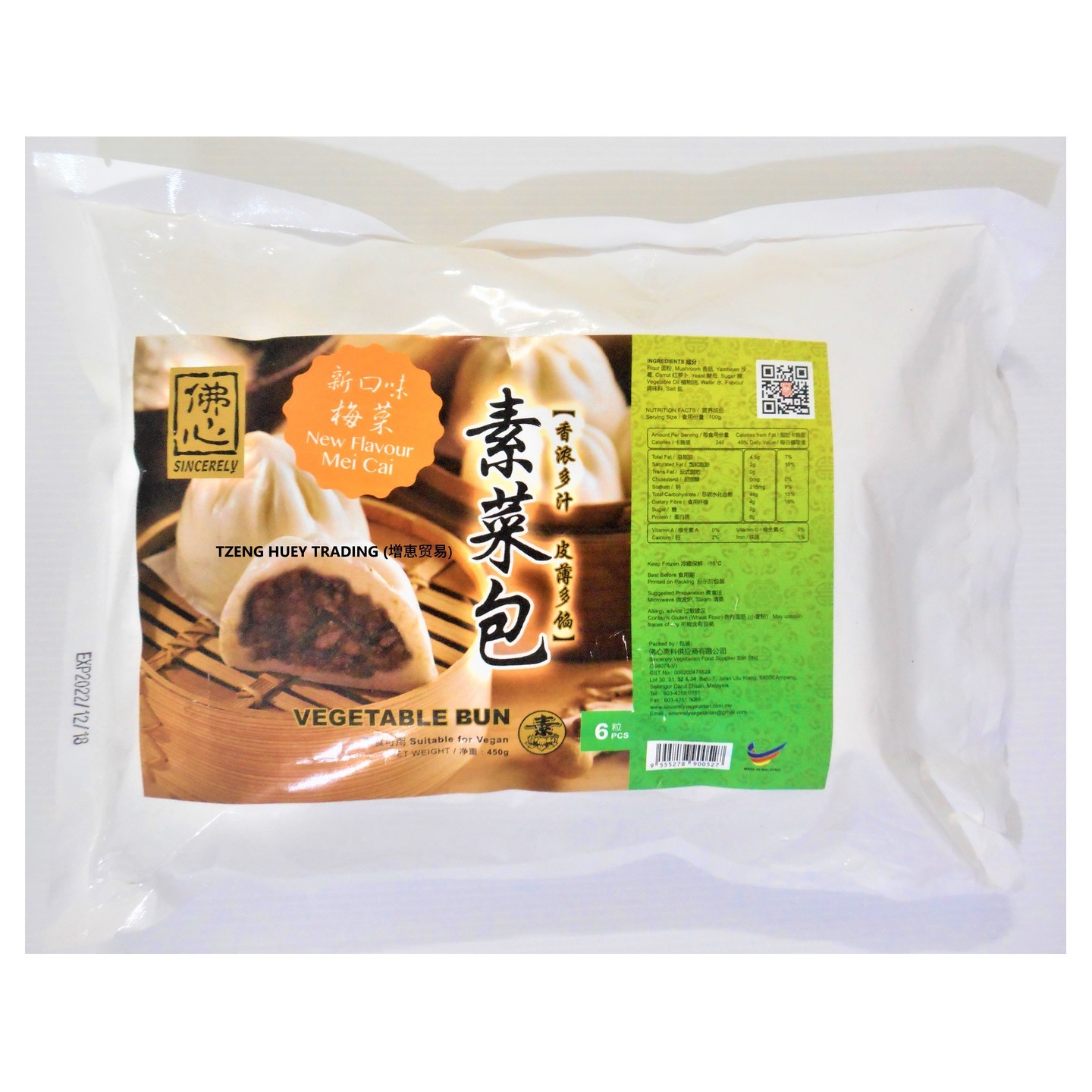 Vegetarian Vegetable Bun 梅菜包 6 Pieces