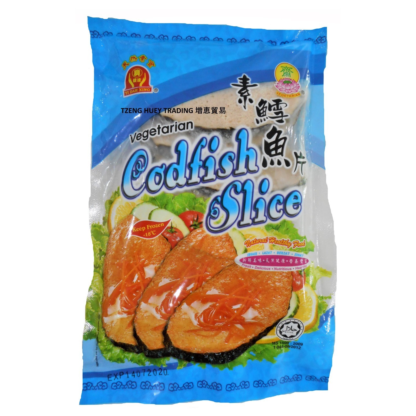 Vegetarian Cod Fish Sliced 素雪鱼片 (5 Pieces)