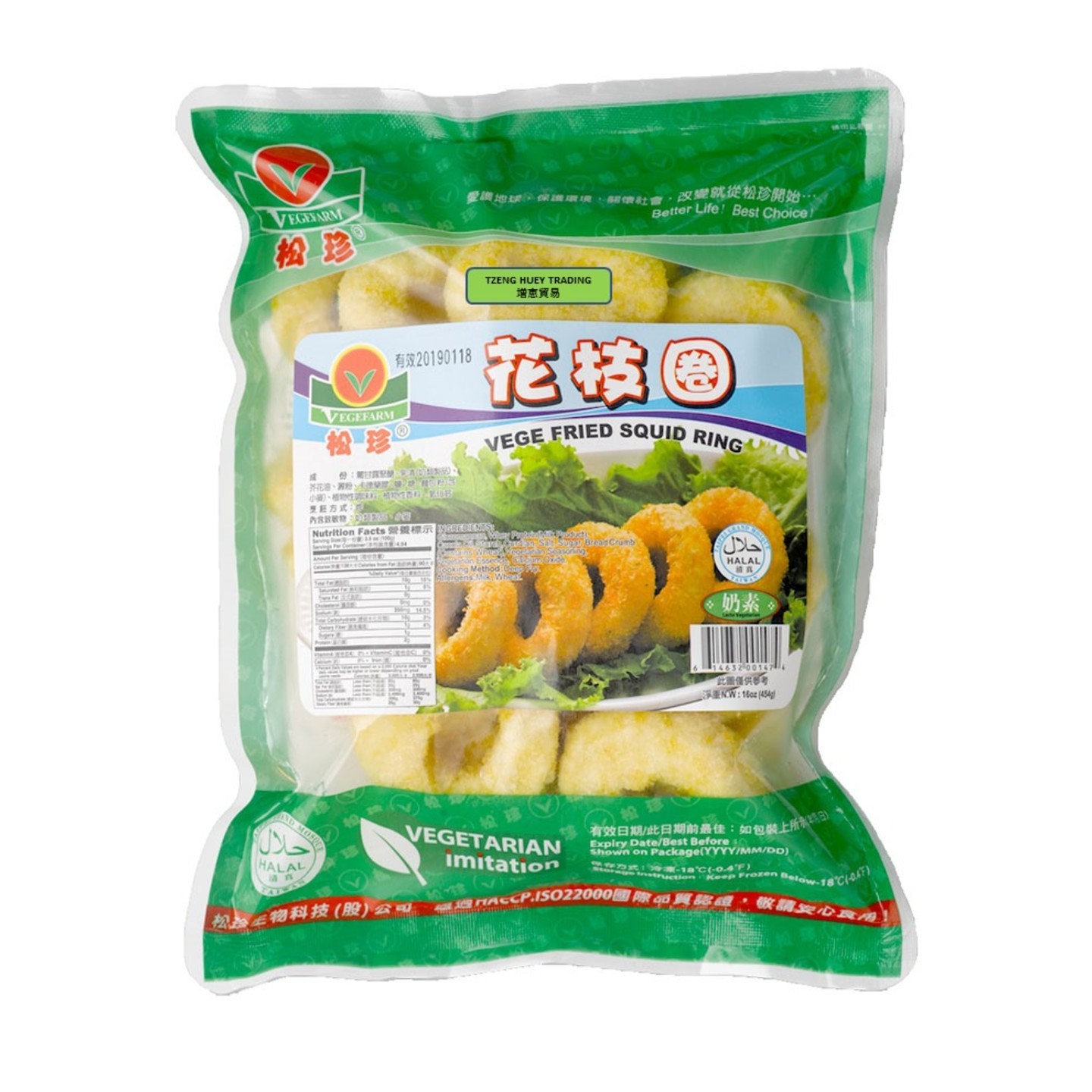 Vegetarian Fried Squid Ring Vegefarm 素花枝丸松珍 500g