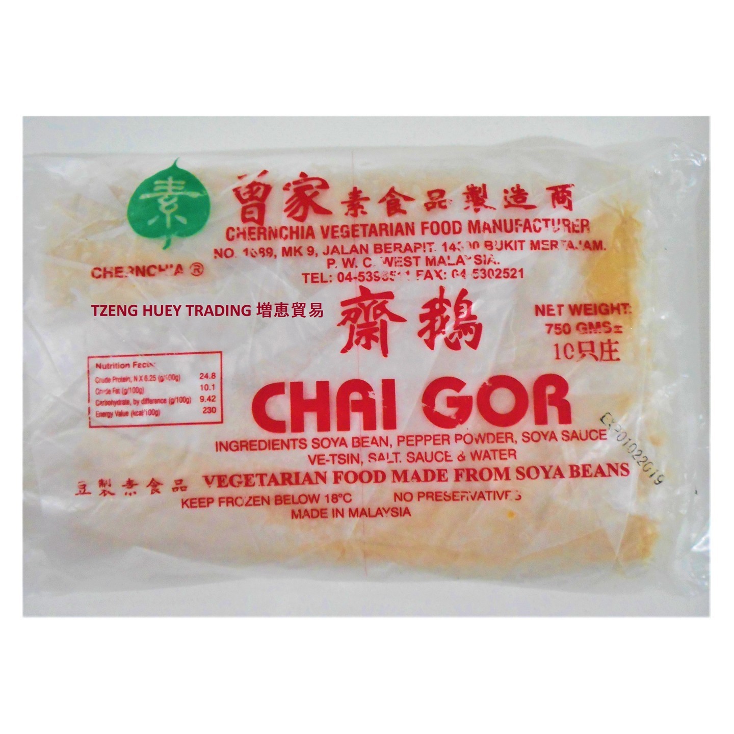Vegetarian Goose Chern Chia 素斋鹅 曾家 750g