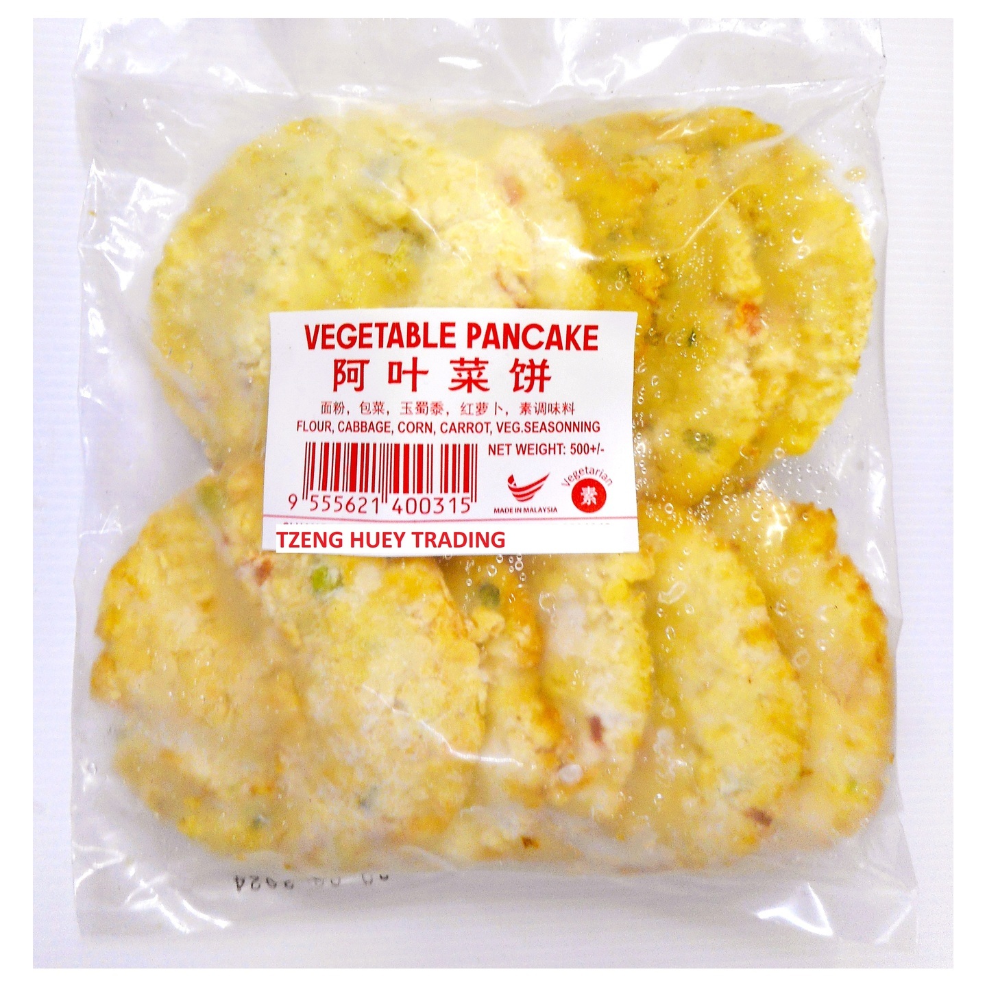Vegetable Cake 菜饼 (10 Pieces)