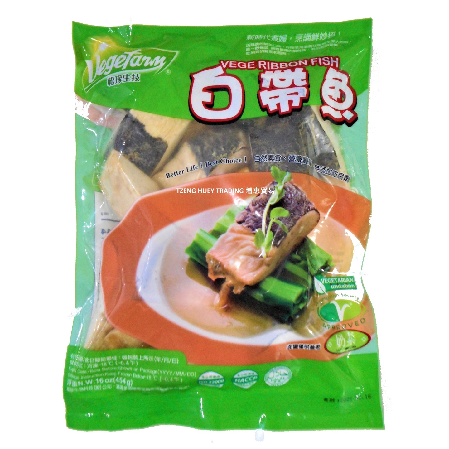 Vegetarian Ribbon Fish 素白带鱼 454g