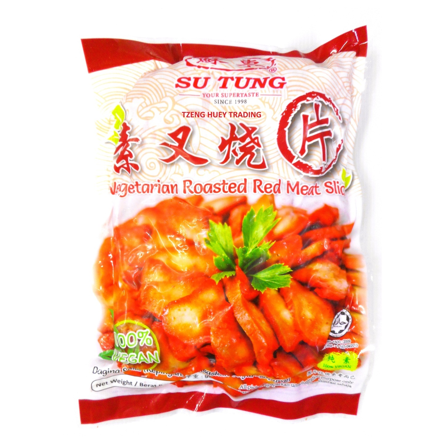 Roasted Red Meat Slice 叉烧片 (900g)