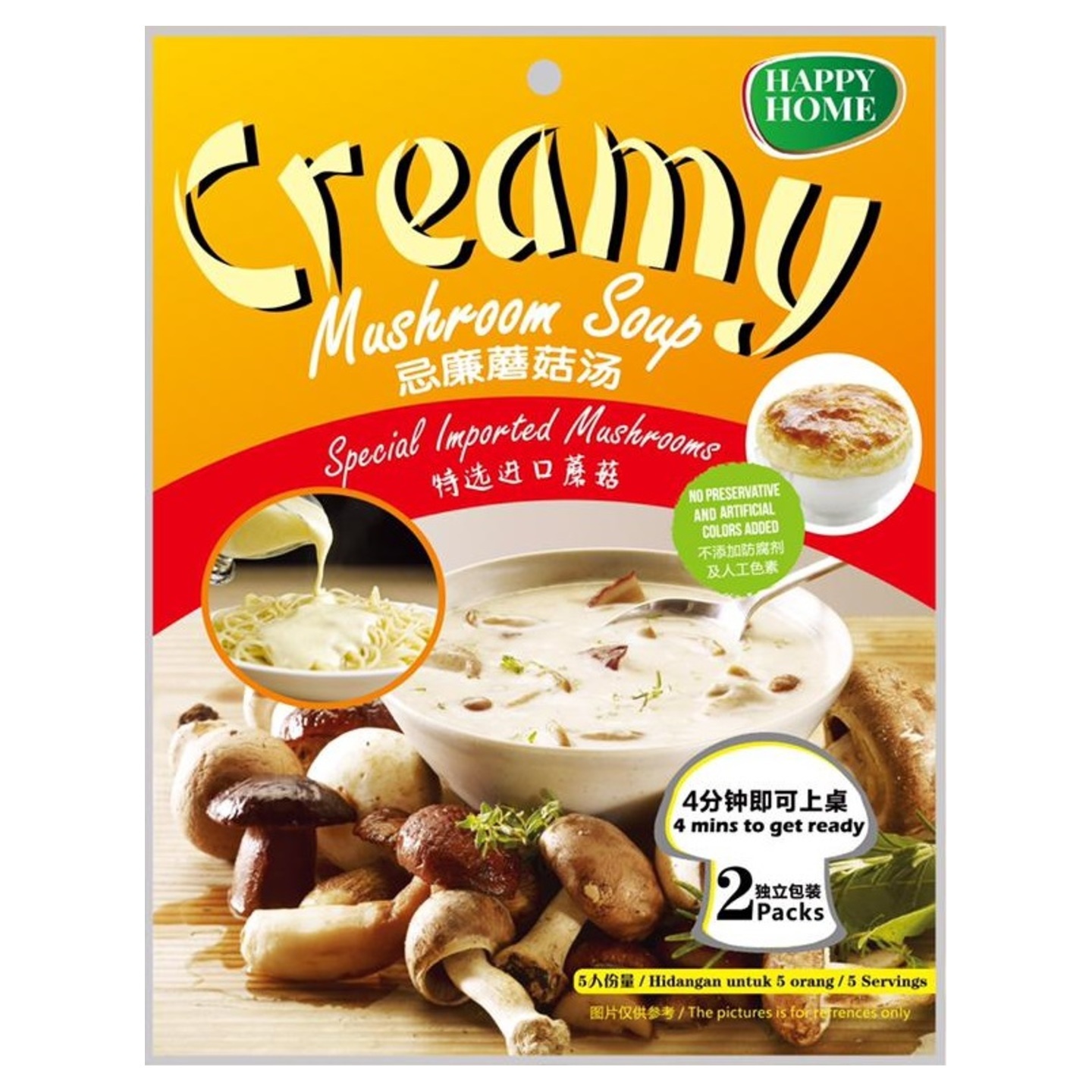 Creamy Mushroom Soup 忌廉蘑菇汤
