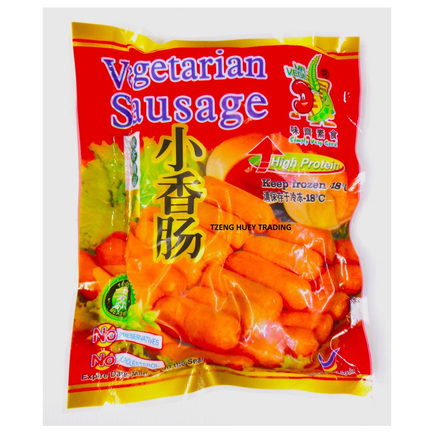 Vegetarian Small Sausage 小香肠 (220g/900g)
