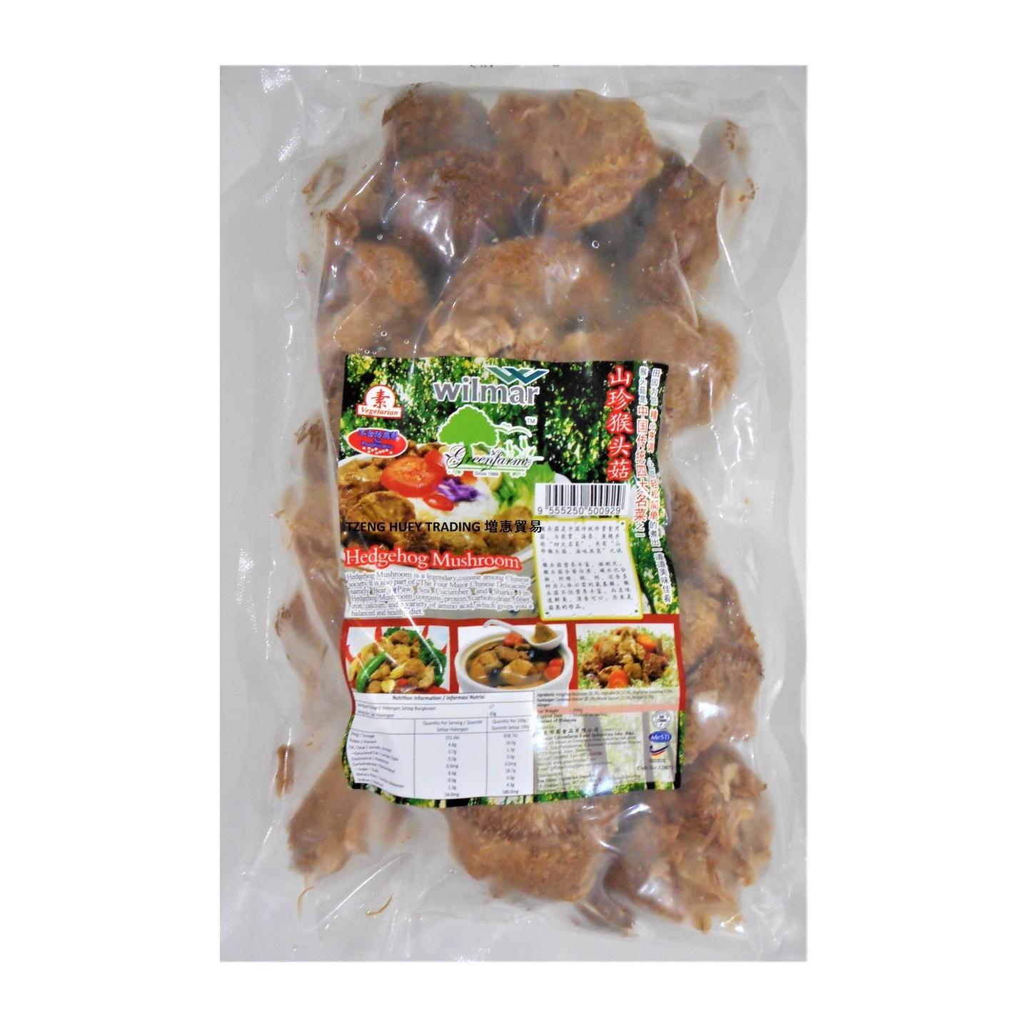 Vegetarian Hedgehog Mushroom 素山珍猴头菇 (800g)