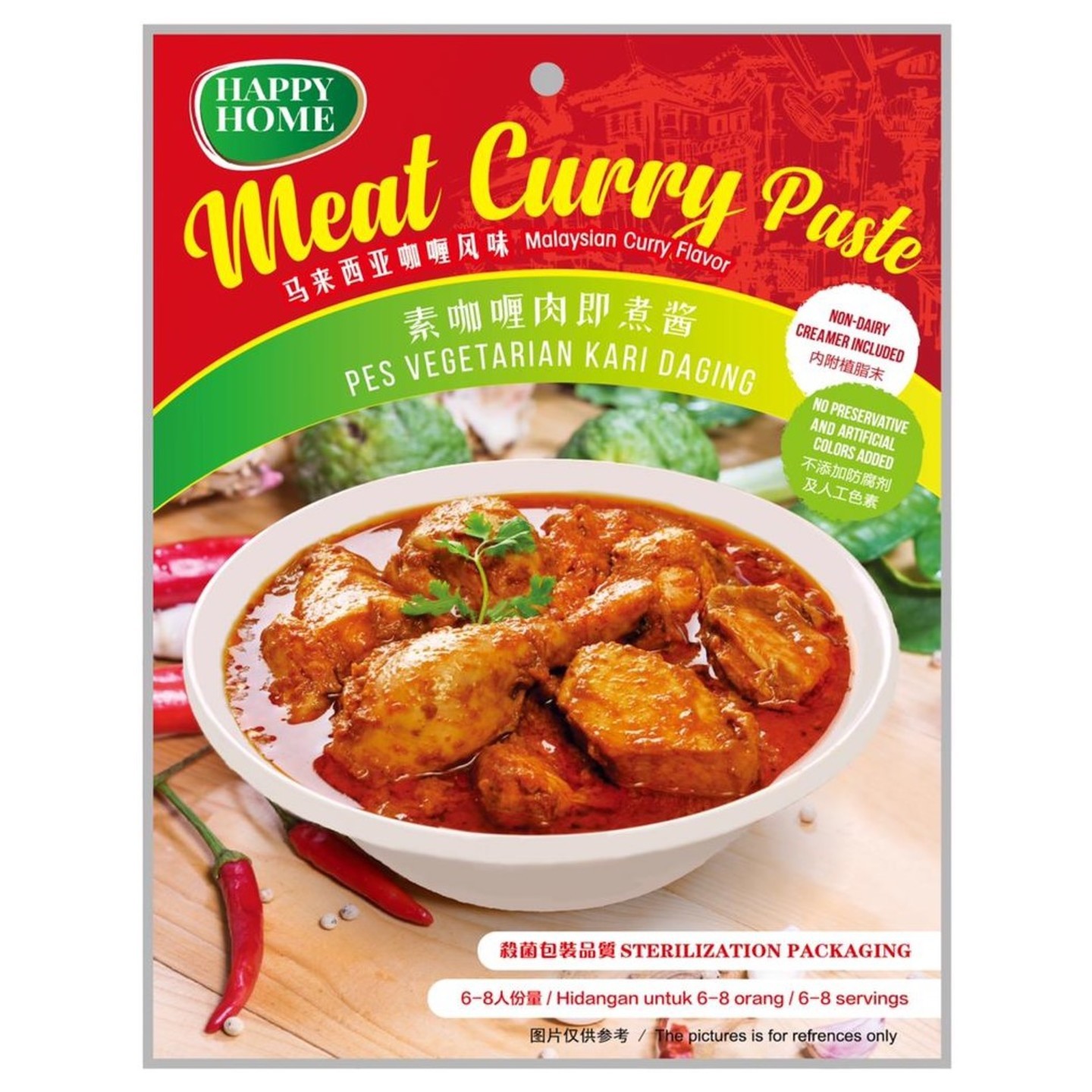 Meat Curry Paste 素咖喱肉即煮酱