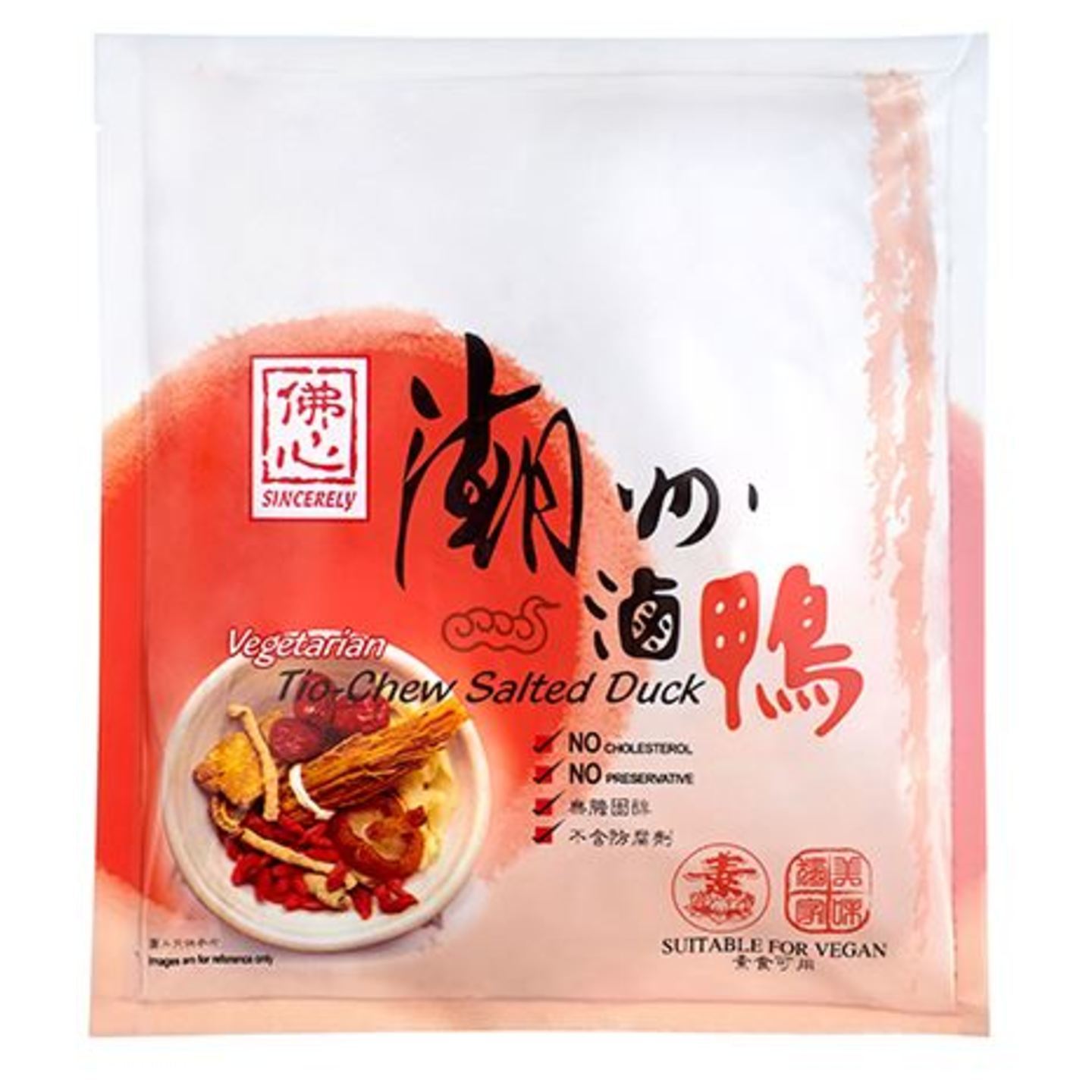 Vegetarian Tio Chew Salted Duck 潮州卤鸭 500g