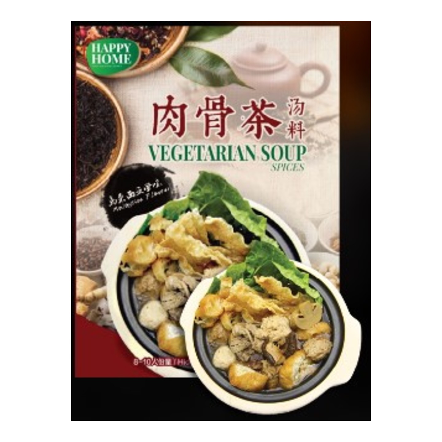 Vegetable Soup Spices  肉骨茶汤包 (60g)