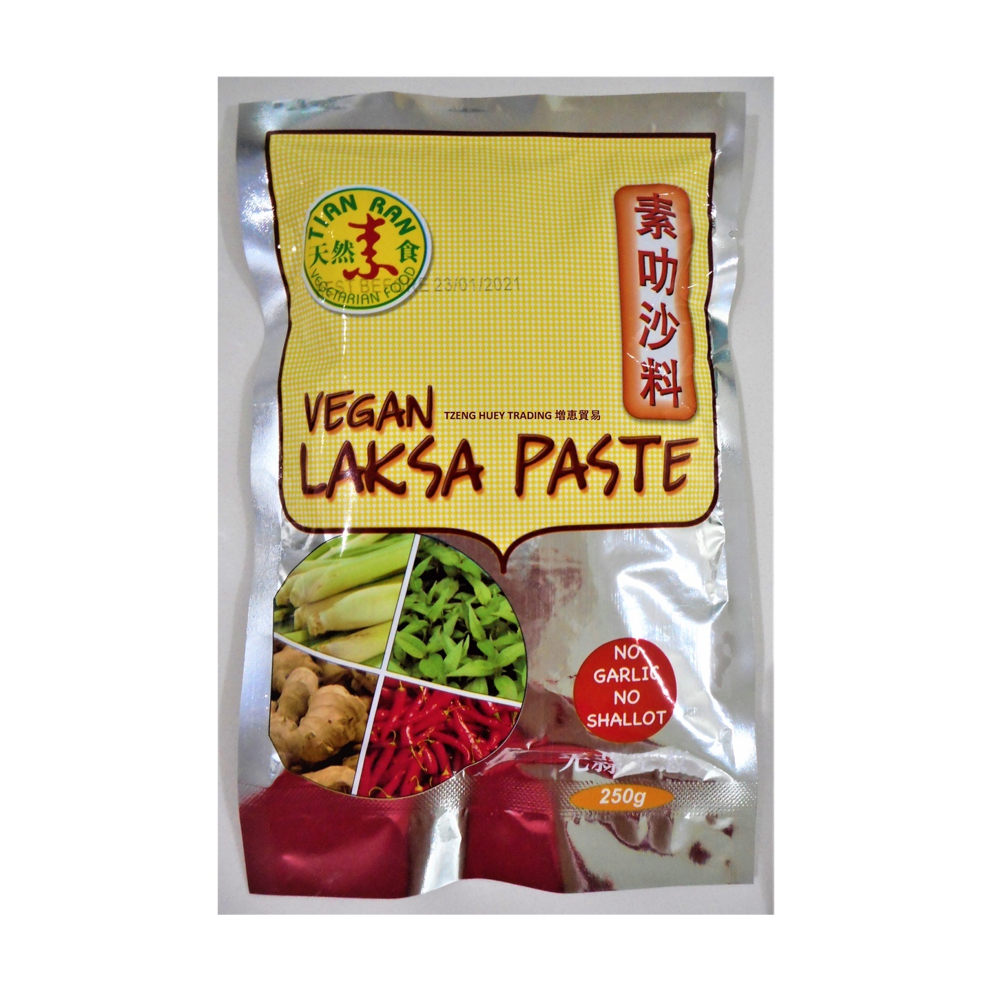 Vegetarian Laksa Paste Spices 素咖沙料 250g