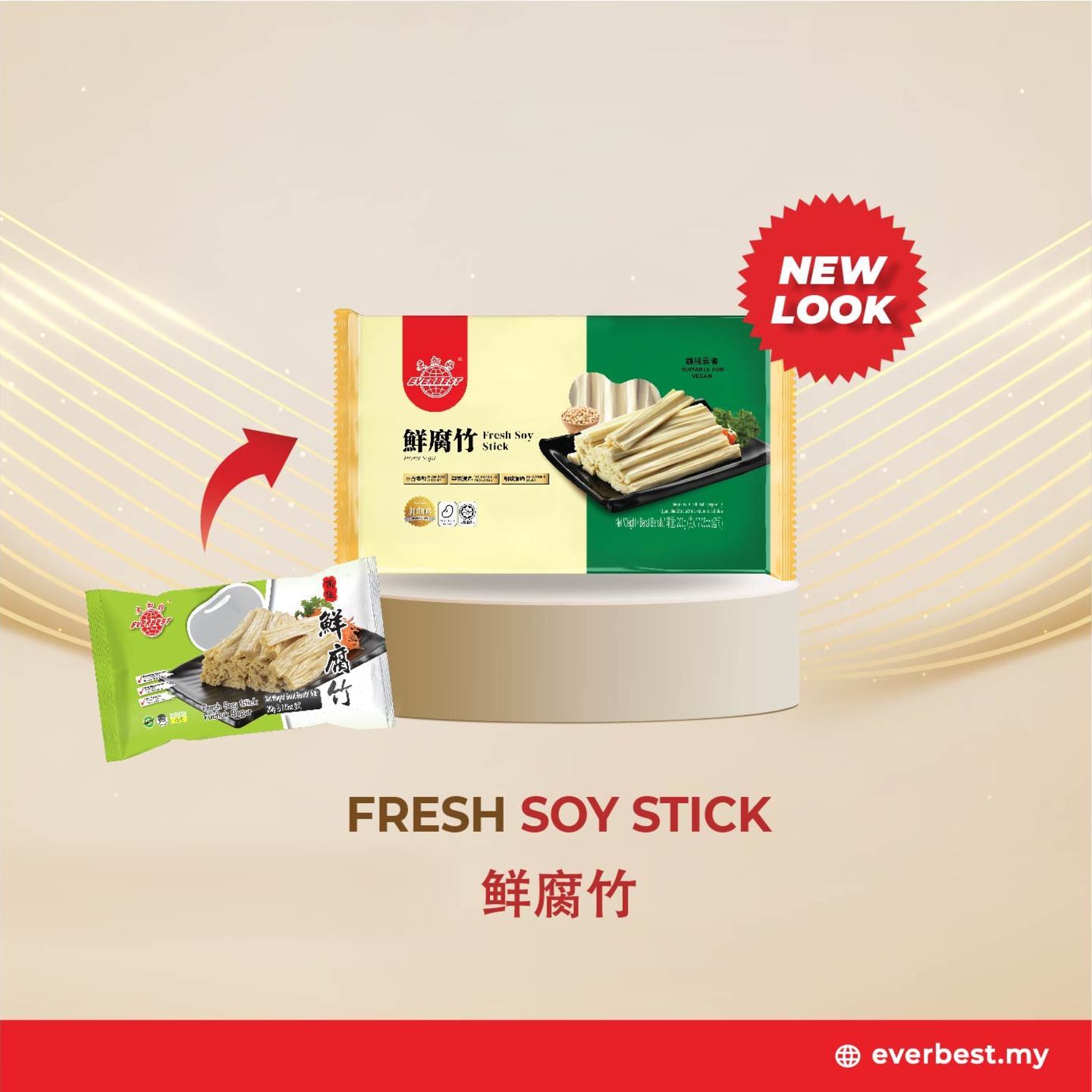 Fresh Soy Stick 鮮腐竹 （200g)