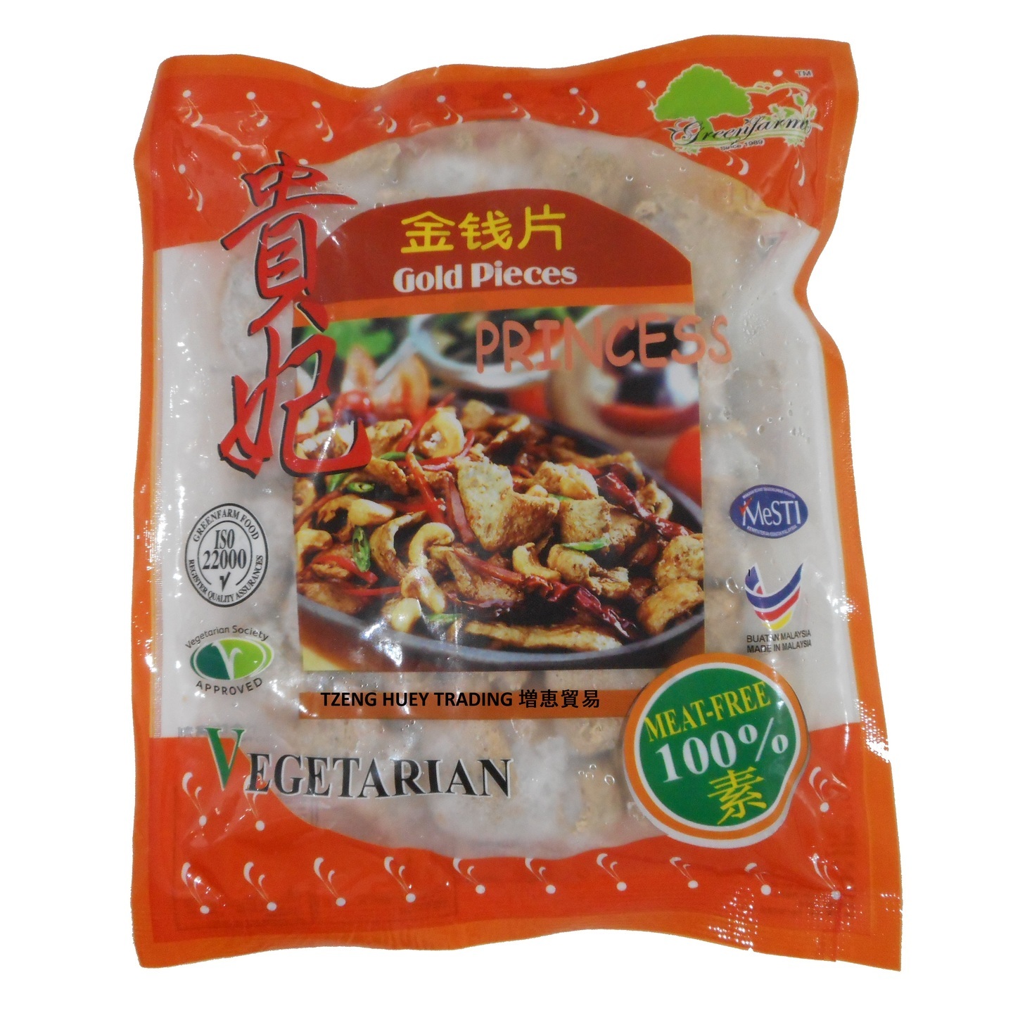 Vegetarian Gold Pieces 素金钱片 200g880g