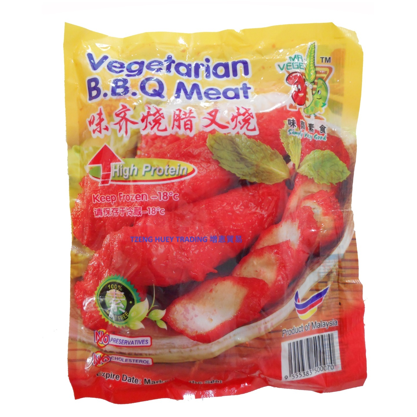 Vegetarian BBQ Meat 大豆叉烧