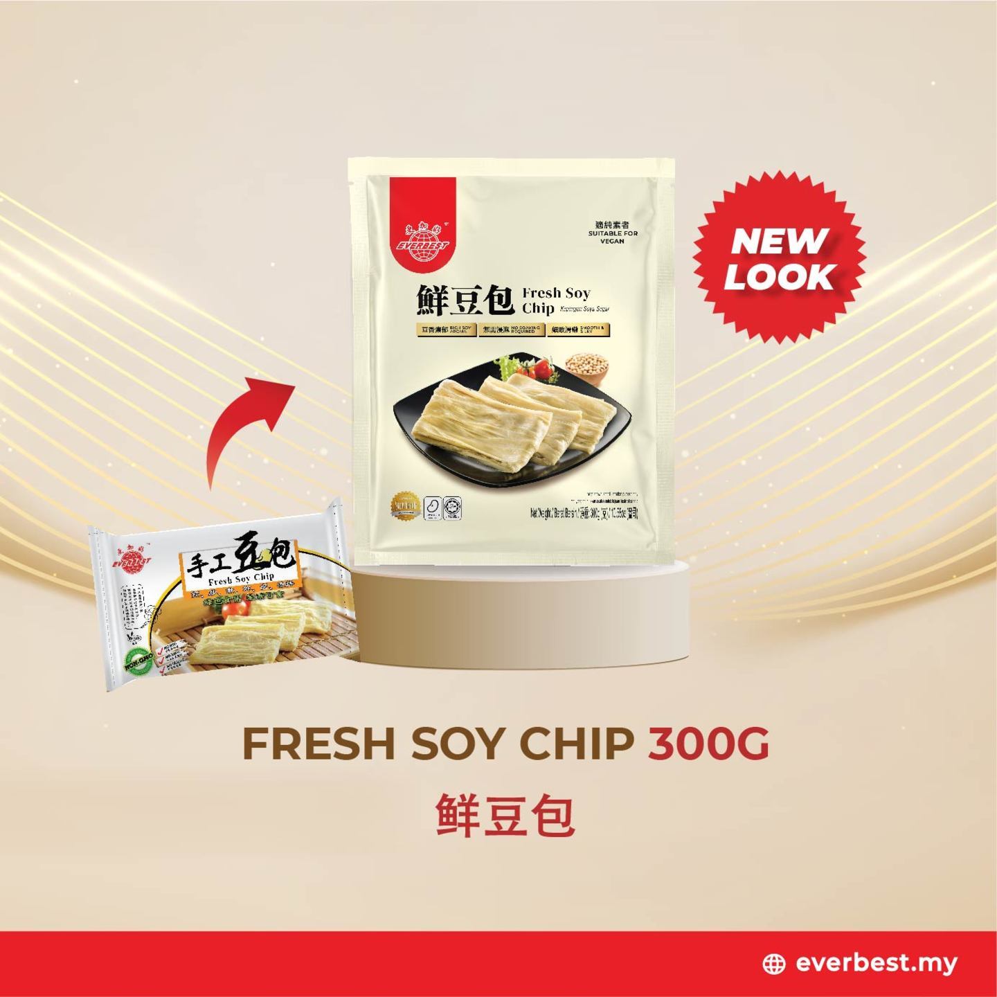 Fresh Soy Chip  豆包 500g