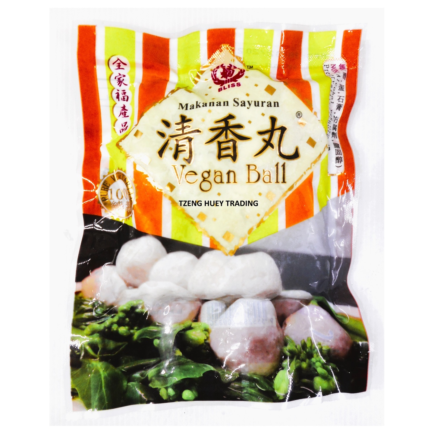 Vegan Ball 清香丸 (220g/900g)