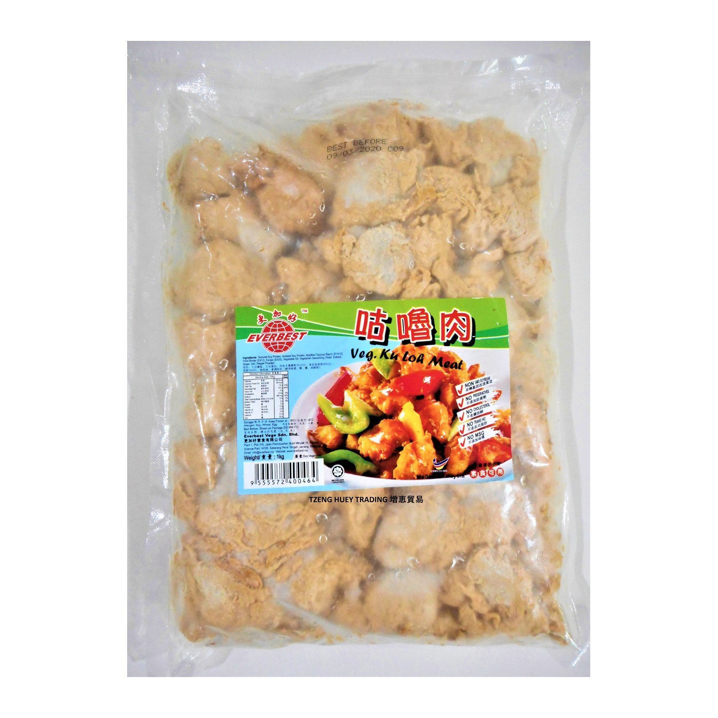 Vegetarian Sweet and Sour Pork 素咕噜肉 1000g