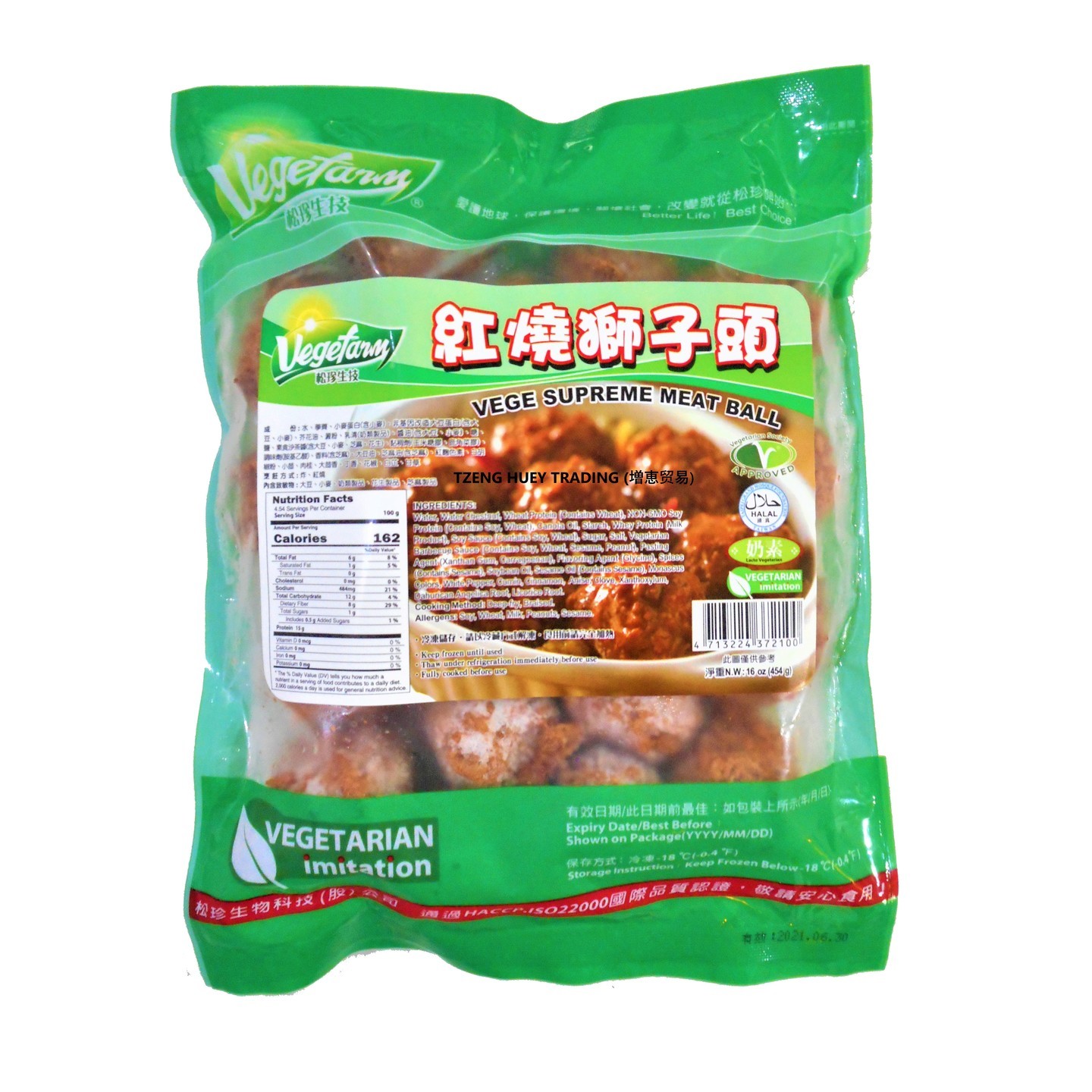 Vegetarian Supreme Meat Ball 素红烧狮子头 454g