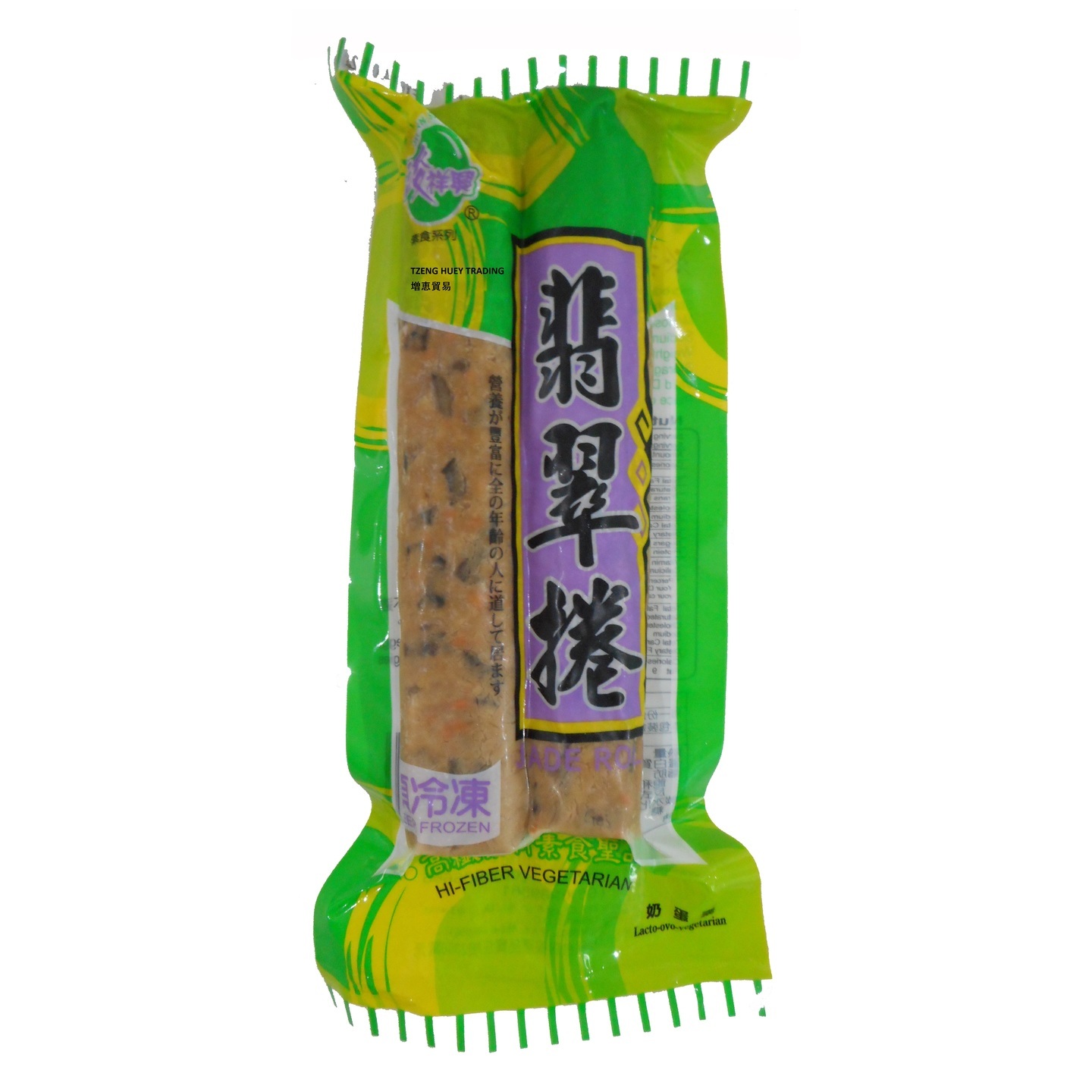 Vegetarian Jade Roll 素翡翠卷 2 Piece