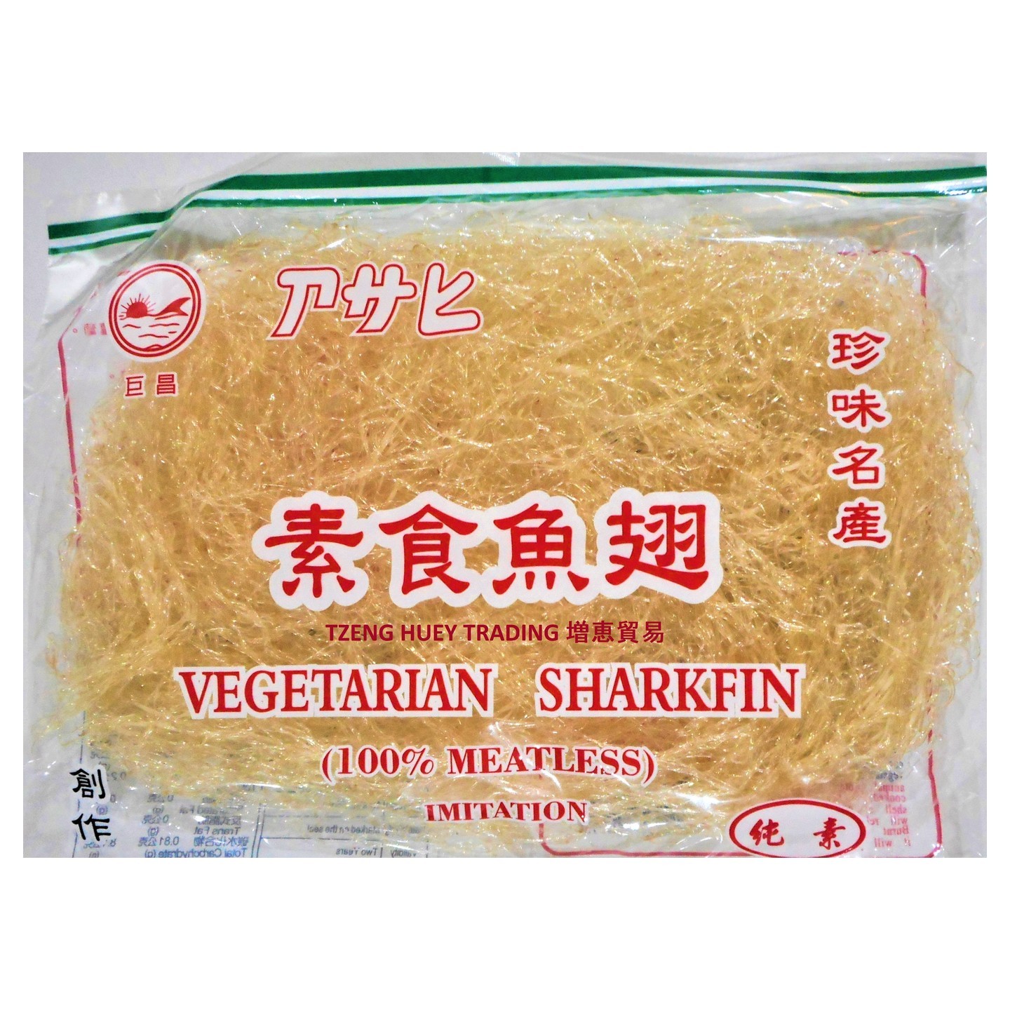 Veg Shark Fin Dried 干鱼翅 100g