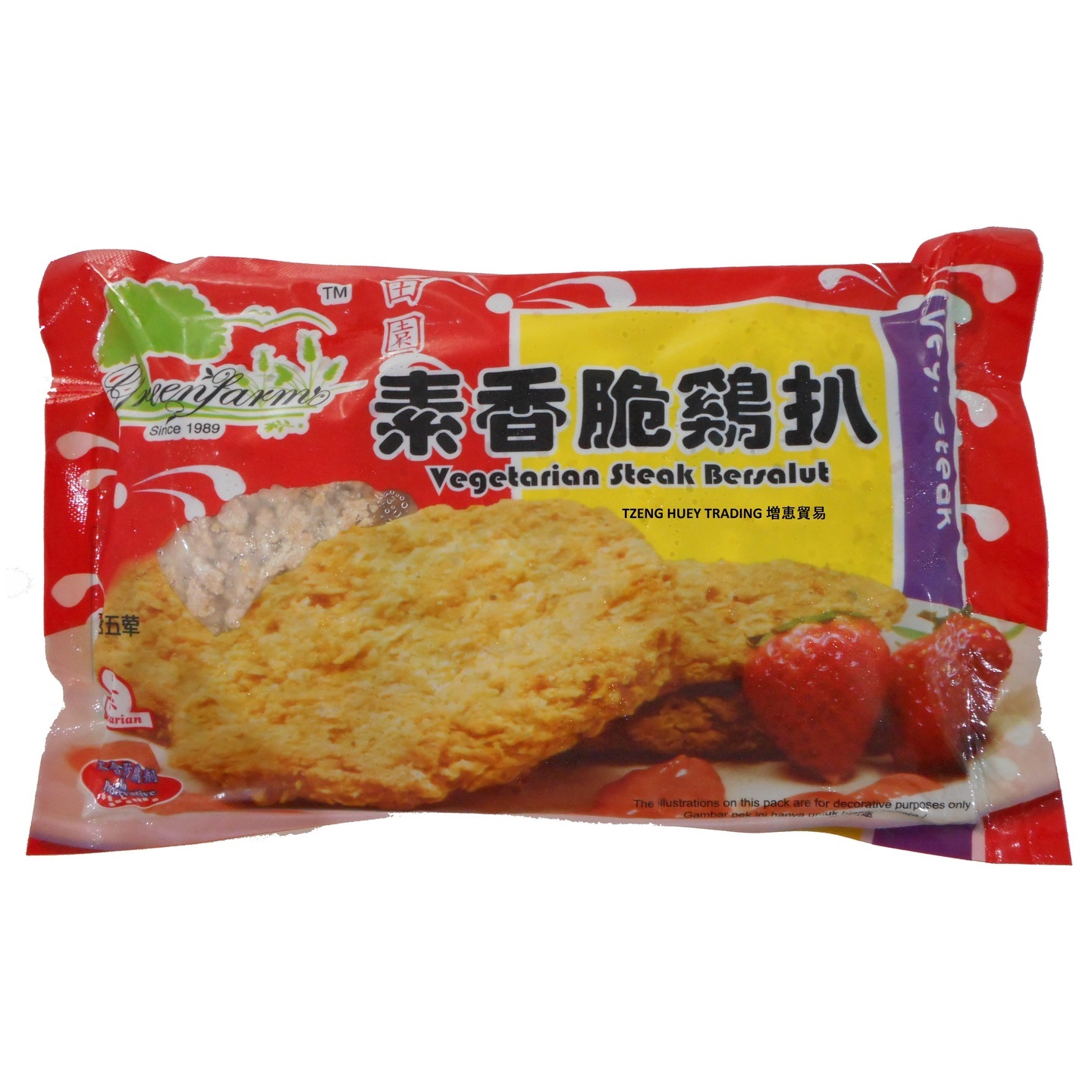 Vegetarian Chicken Steak  素香鸡扒 3 Pieces