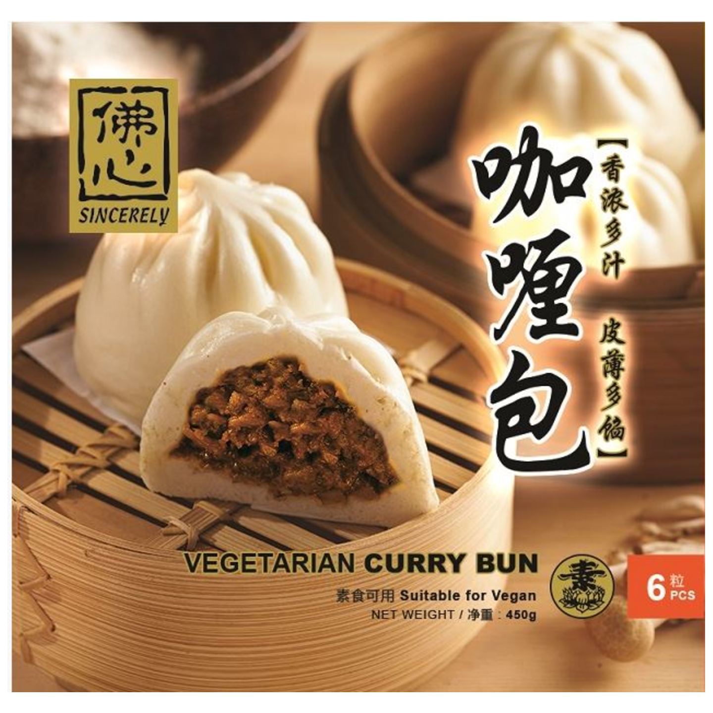 Veg Curry Bun 咖喱包 6 Pieces